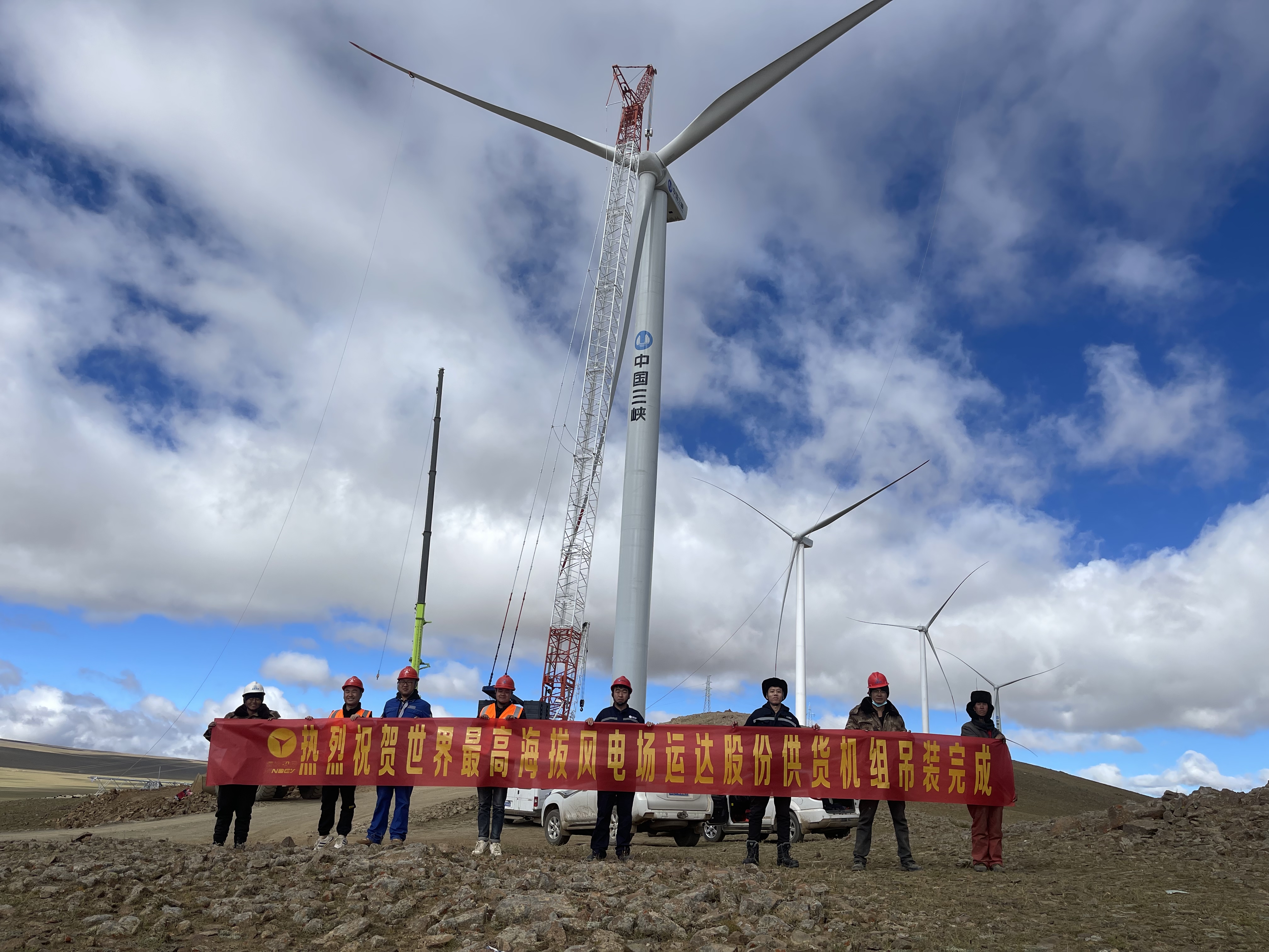 优异！008PG国际股份供应机组圆满完成天下最高海拔5139.1M风场整体吊装