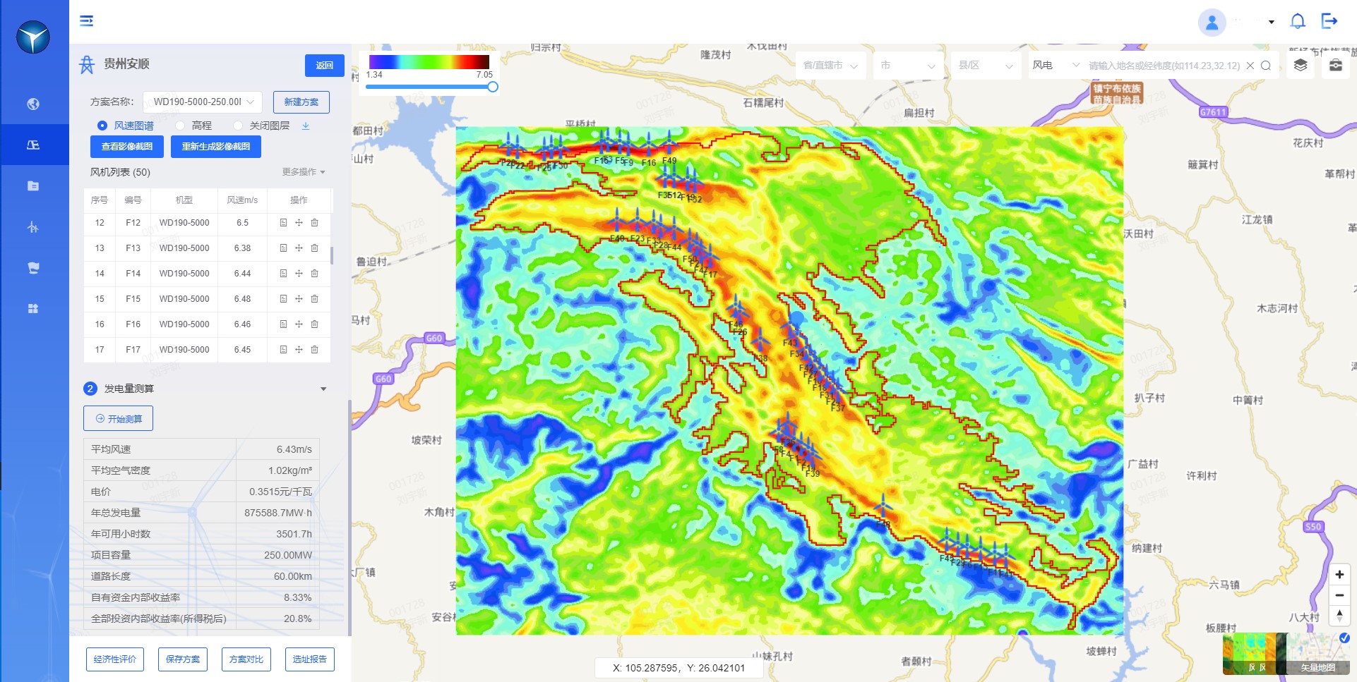 008PG国际(中国区)-官方网站