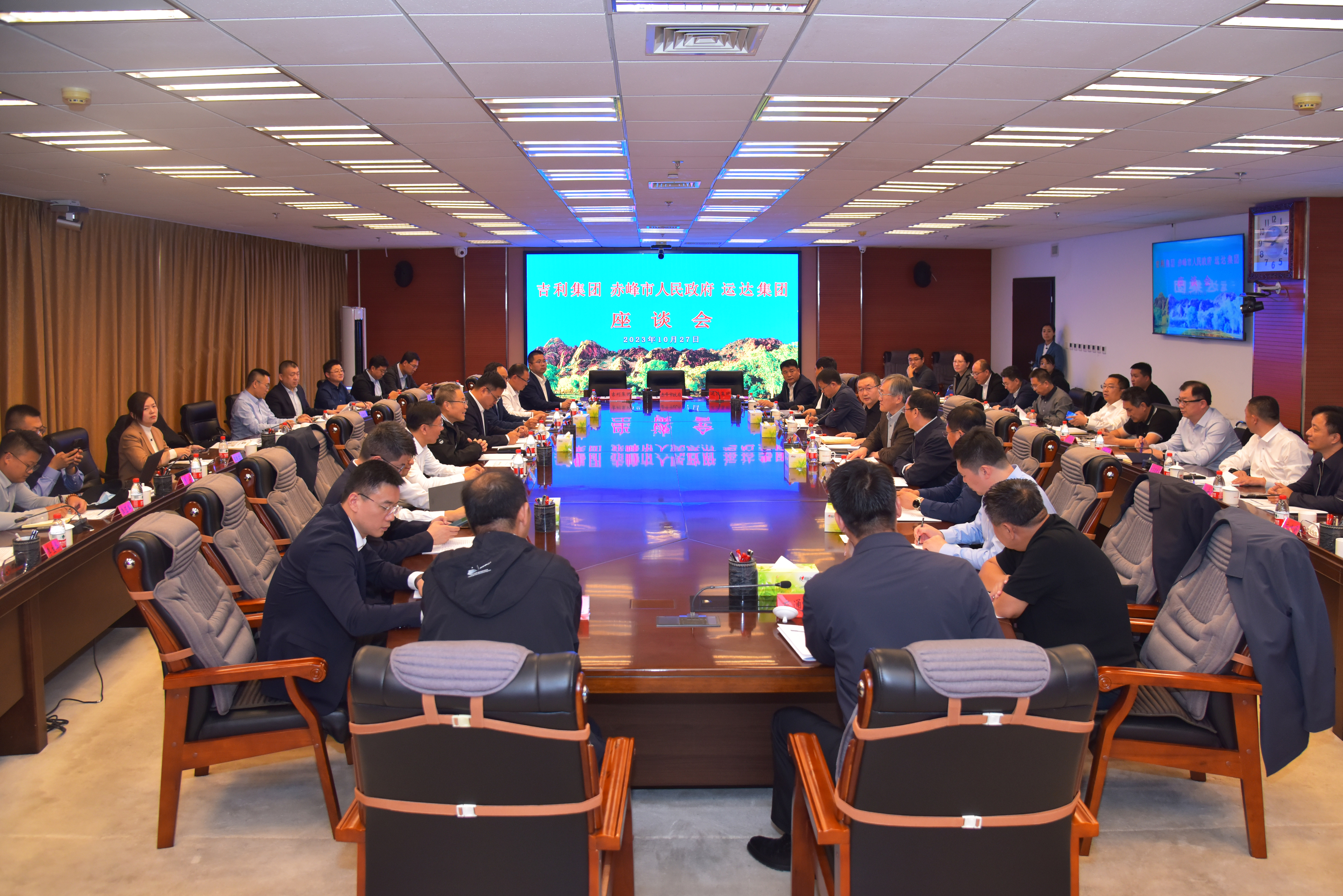 008PG国际股份&amp;赤峰市政府&amp;吉祥远程商用车集团达玉成面战略相助