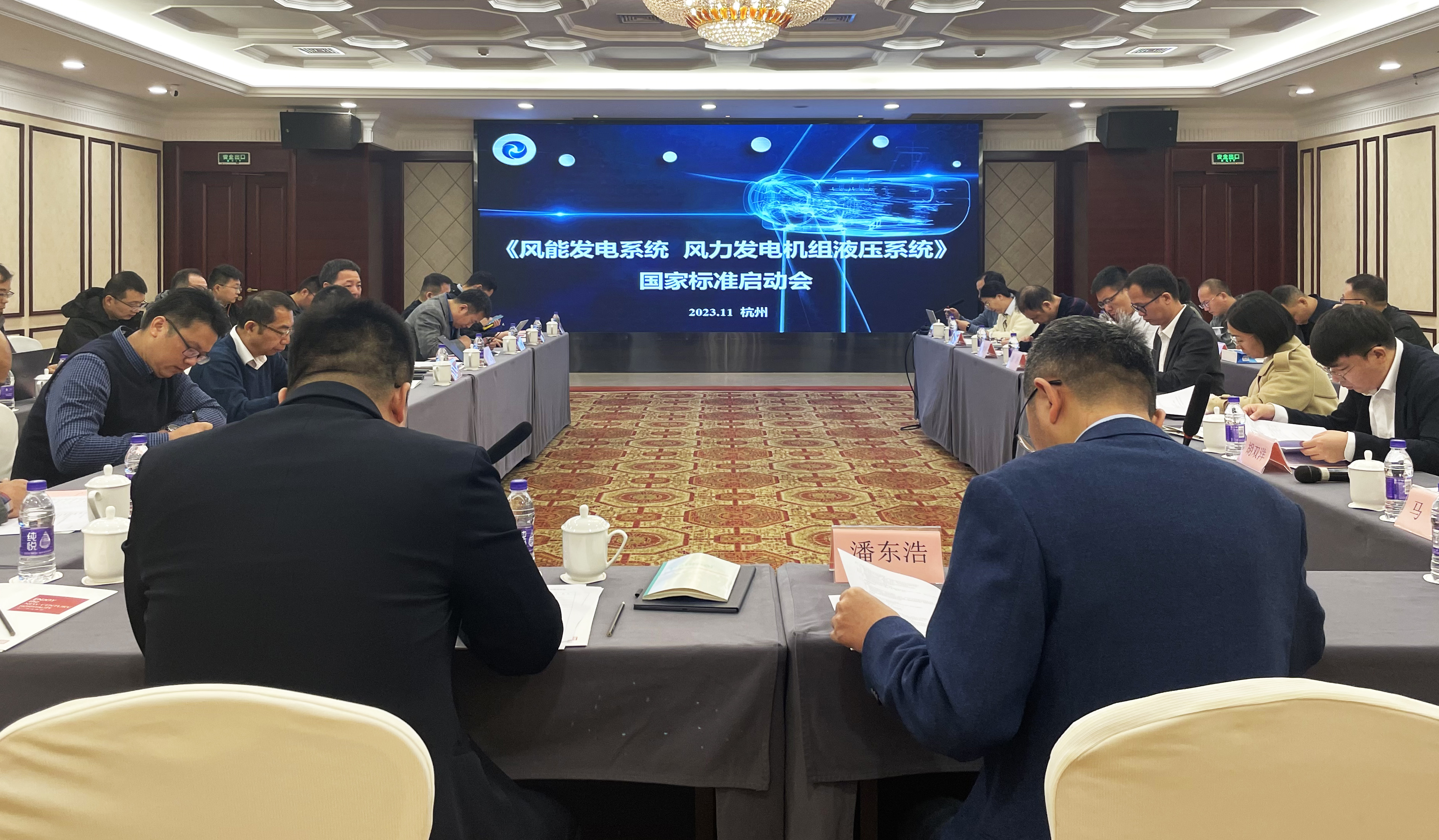 又一风电国家标准启动！008PG国际股份牵头起草，，推动能源“双碳”标准化历程加速