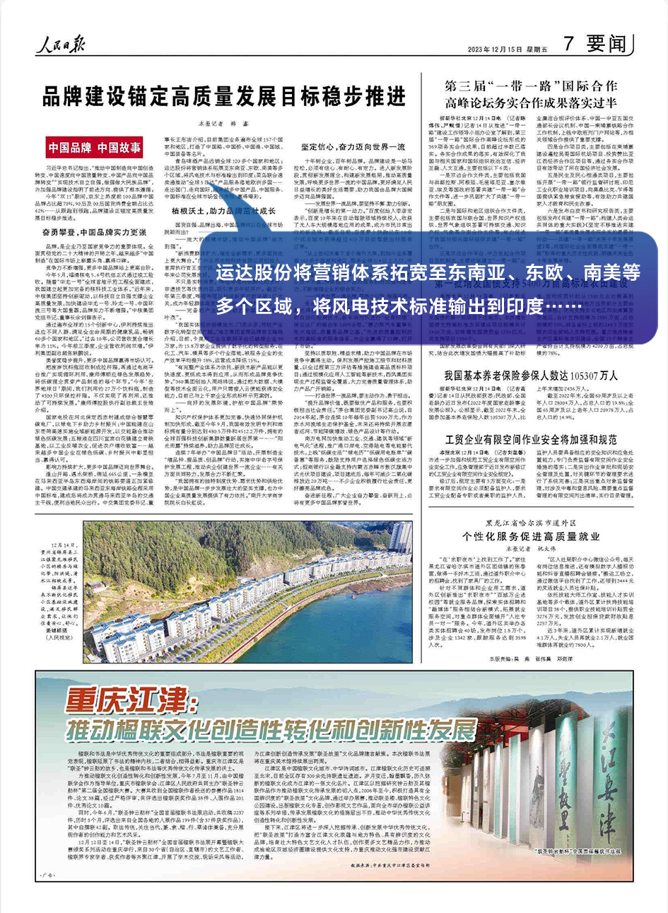 008PG国际(中国区)-官方网站