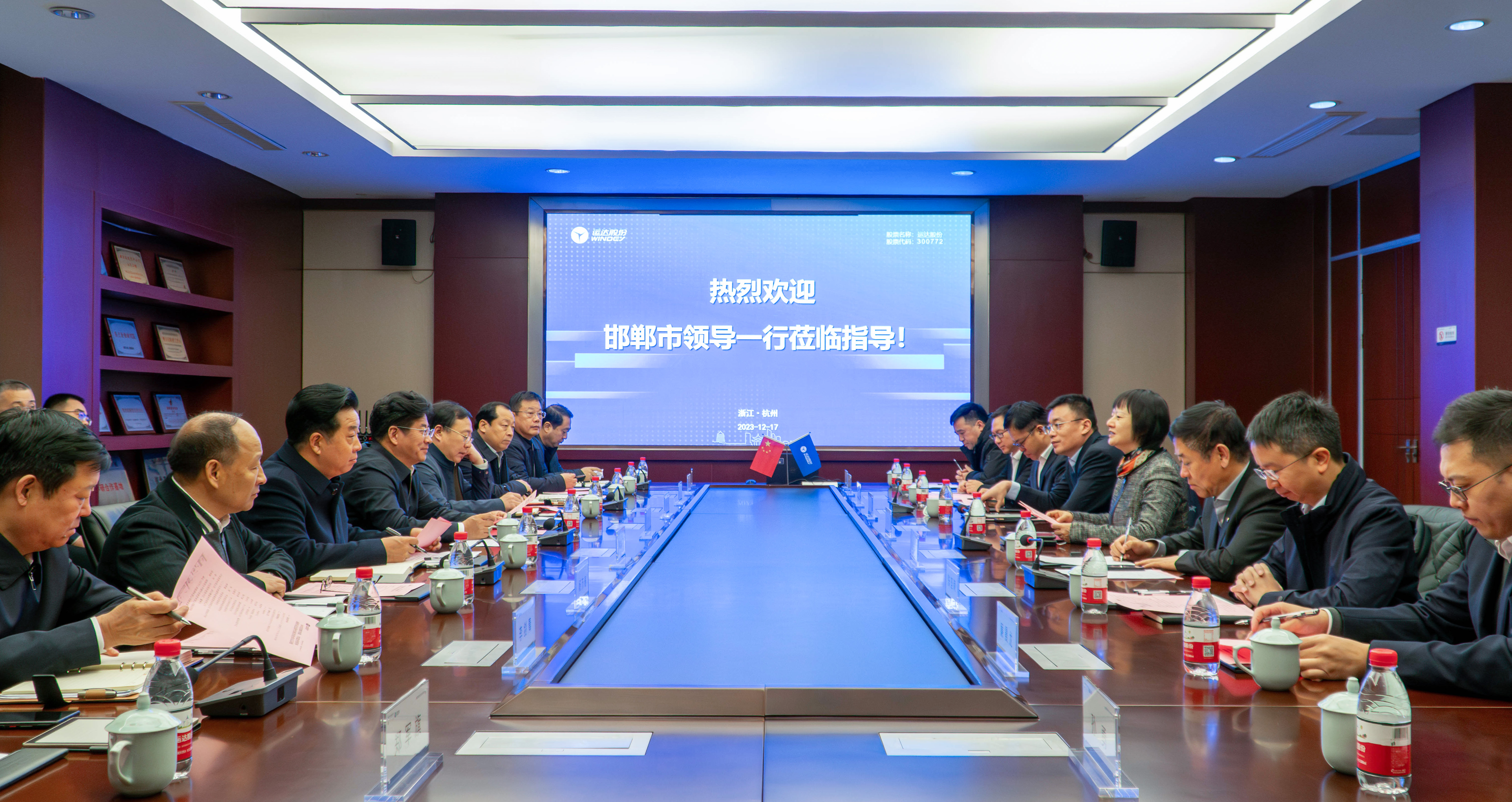 邯郸市委书记李晋宇一行到008PG国际股份调研