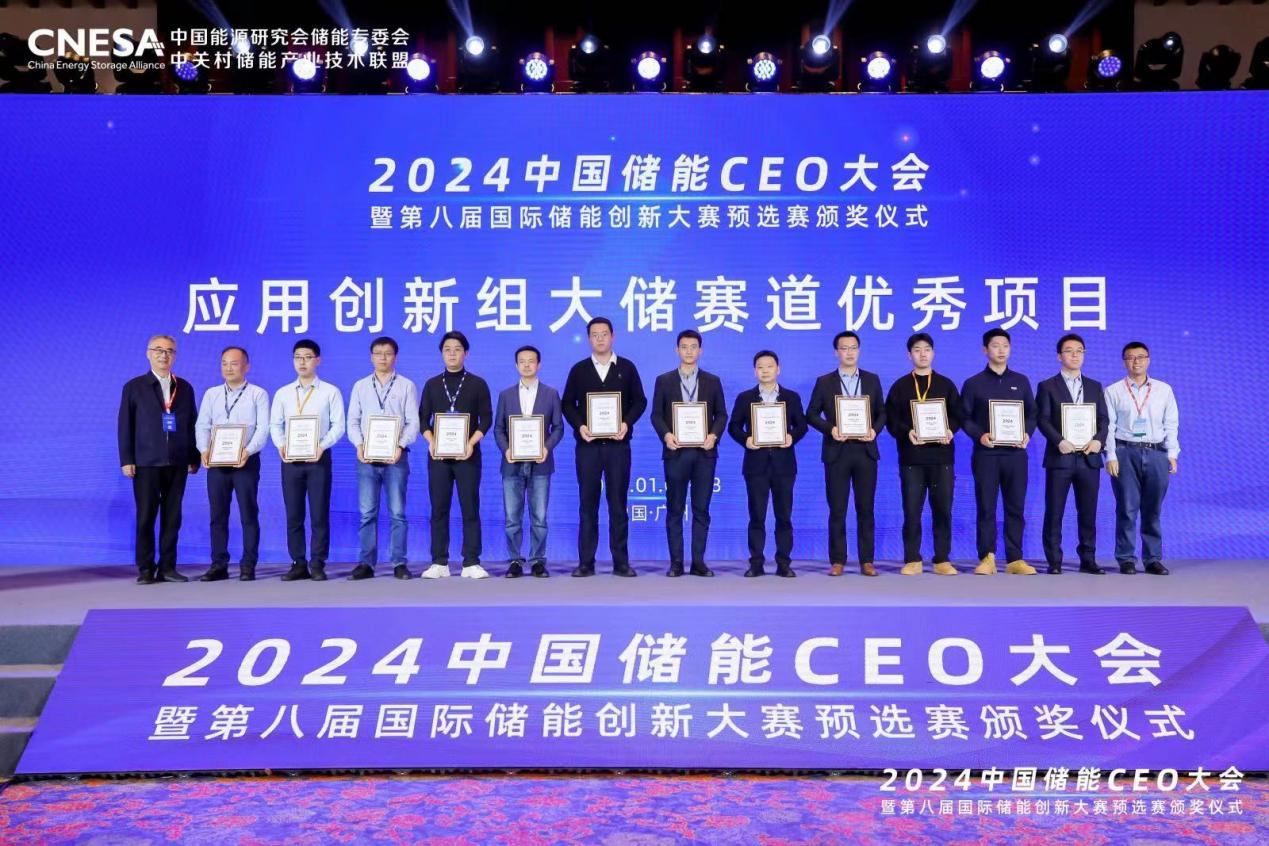 008PG国际股份海优势电“一机一储”定制化解决方案获国际储能立异奖