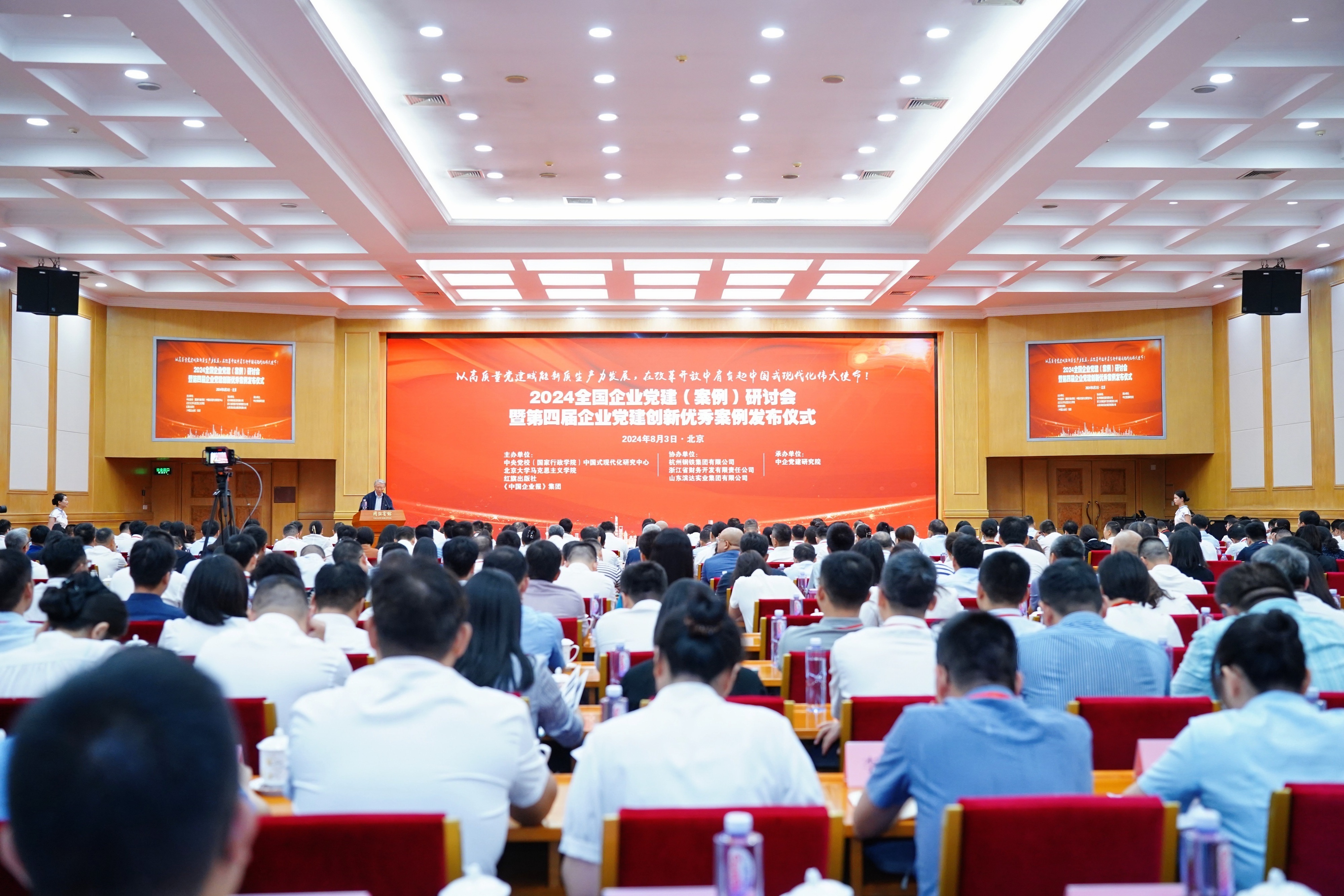 008PG国际(中国区)-官方网站