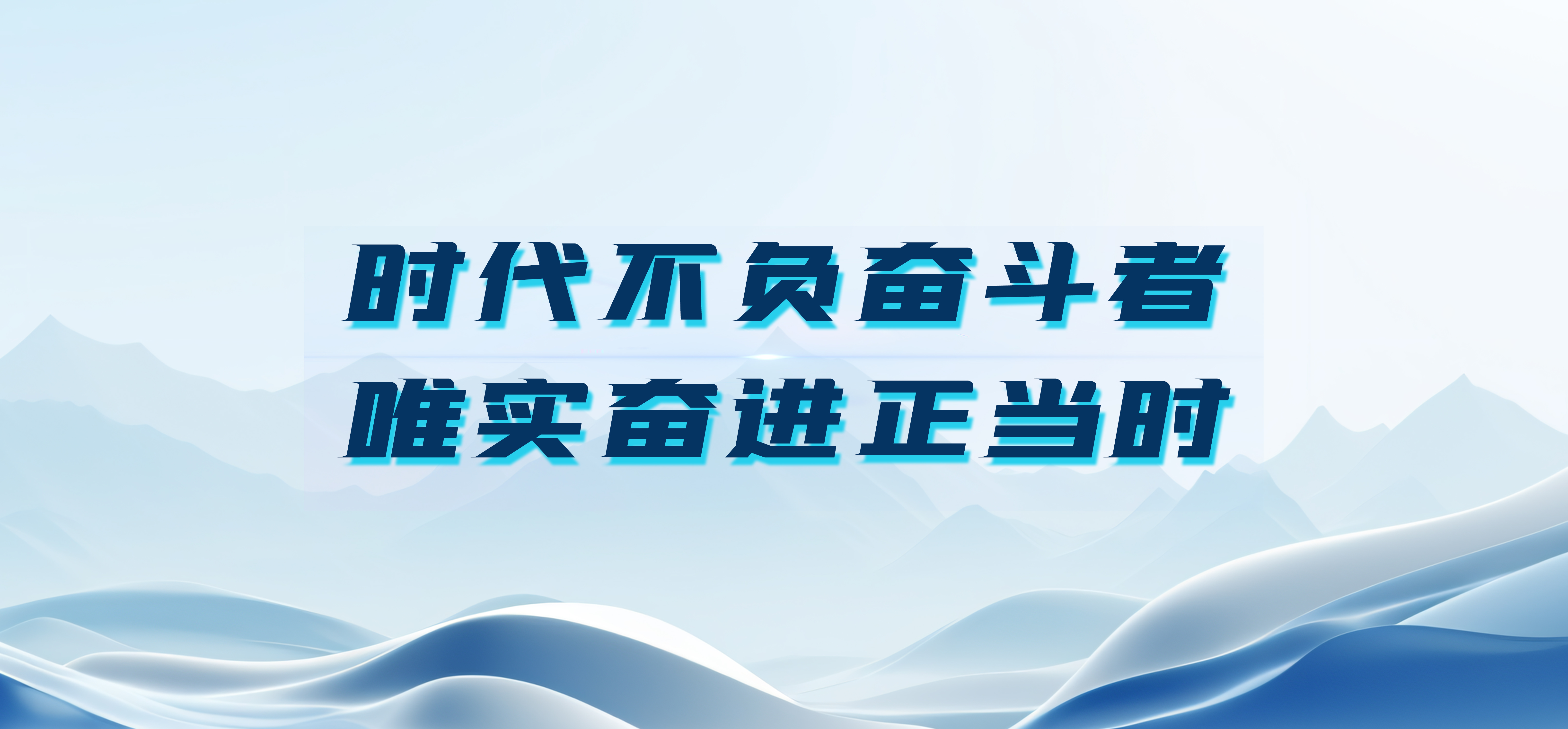 冲刺下半年，，008PG国际股份要打好这“五大战争”