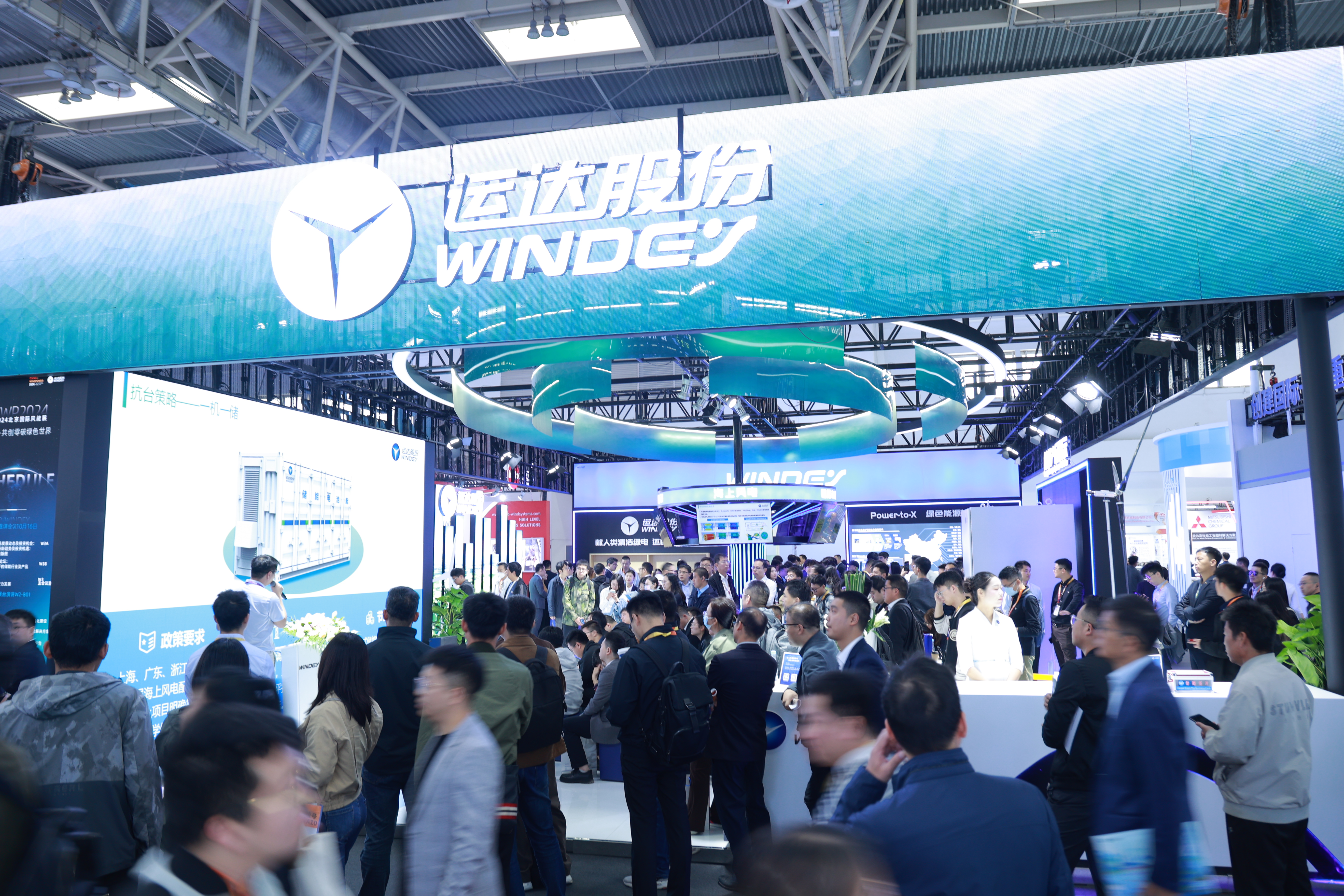 【“北”风传佳音】智慧、优质、向未来，，，，，，看“年度储能新锐”怎样赋能绿电市场。。。？？？？？