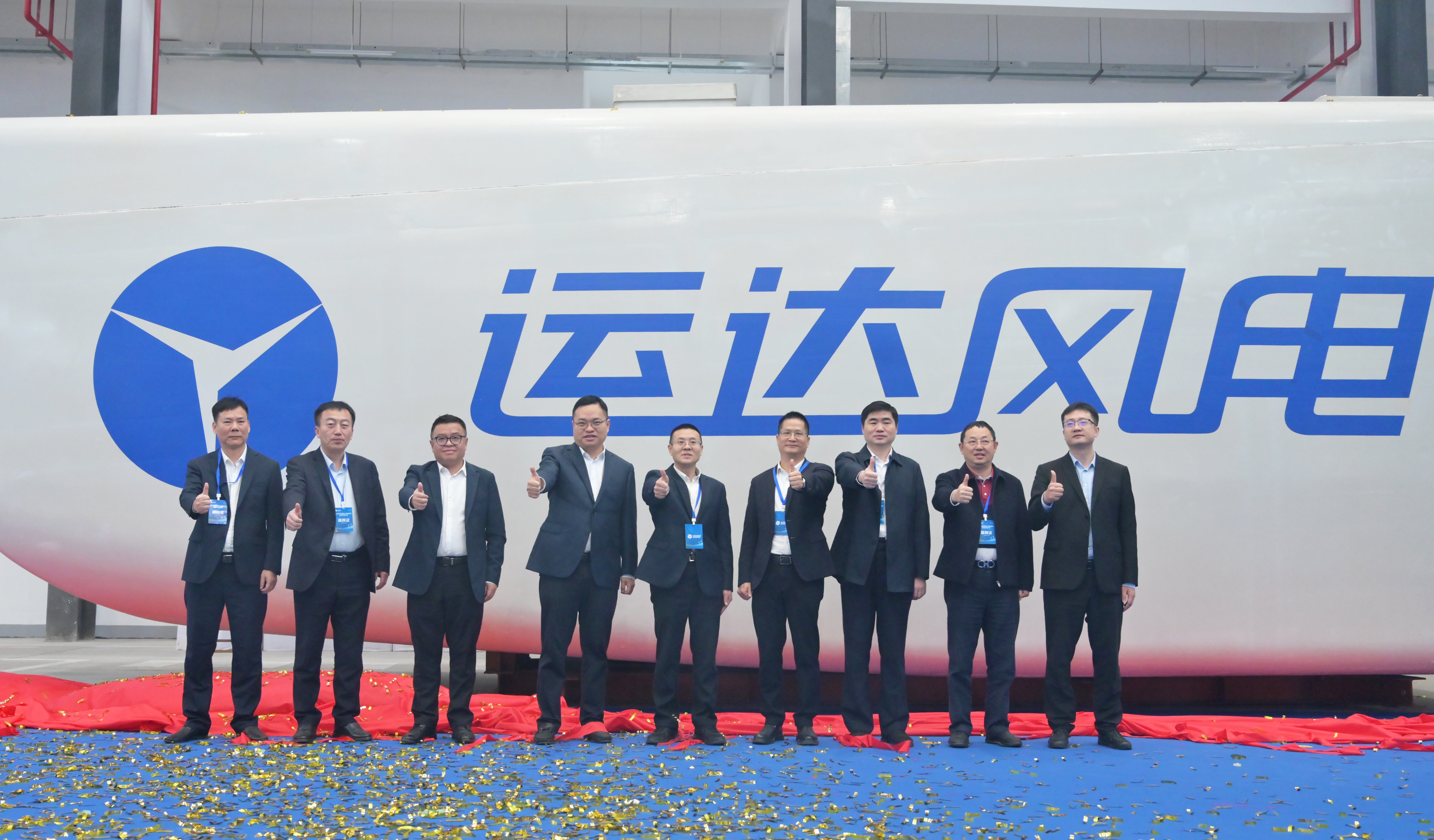 WINDEY Million-kilowatt Intelligent Manufacturing Center for Wind Power Assembly in Zhanjiang Officially Comes into Operation