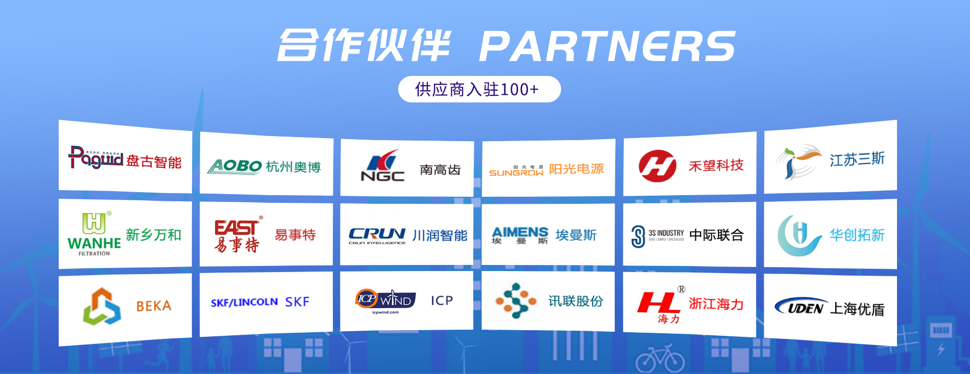 008PG国际(中国区)-官方网站