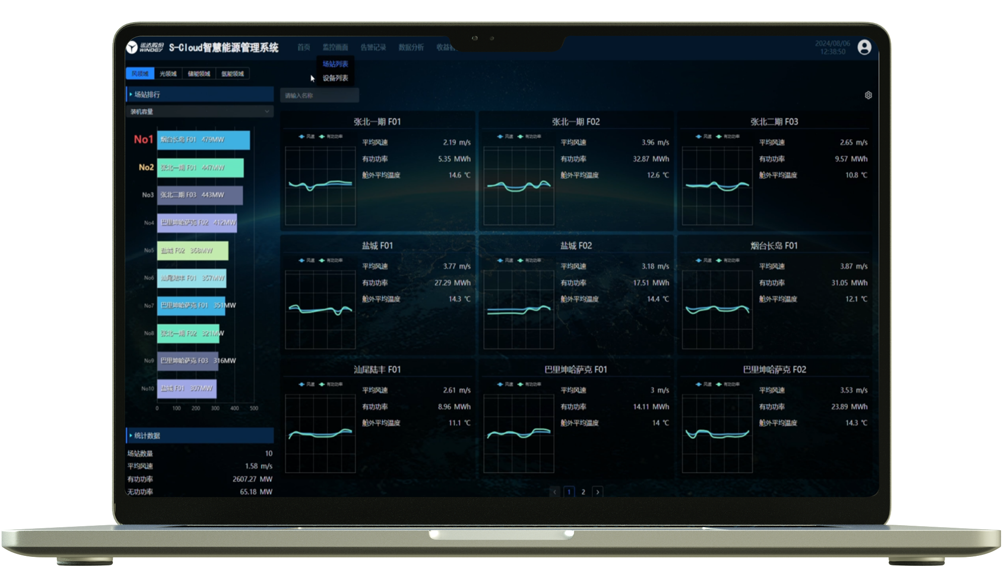 008PG国际(中国区)-官方网站