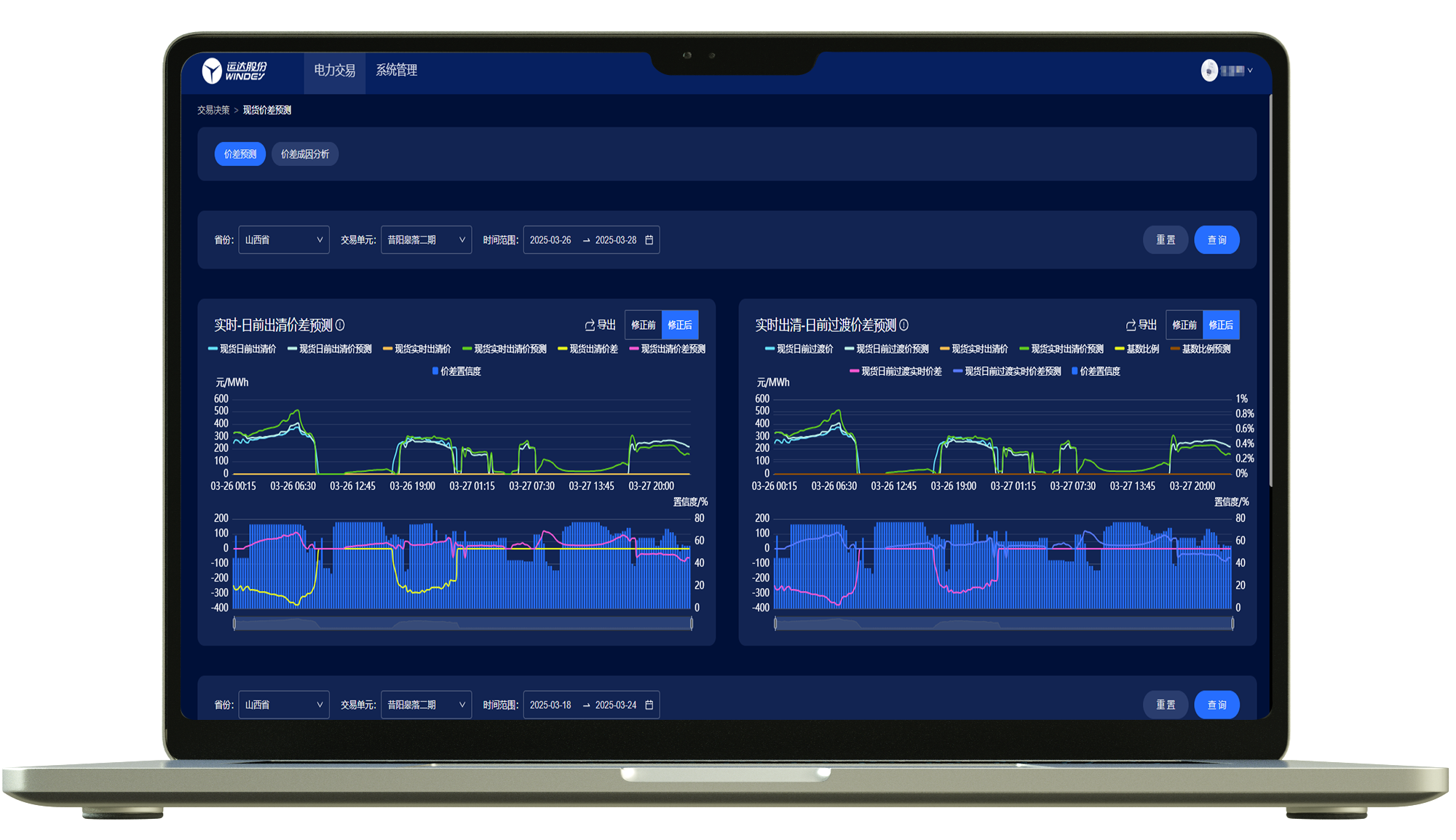 008PG国际(中国区)-官方网站