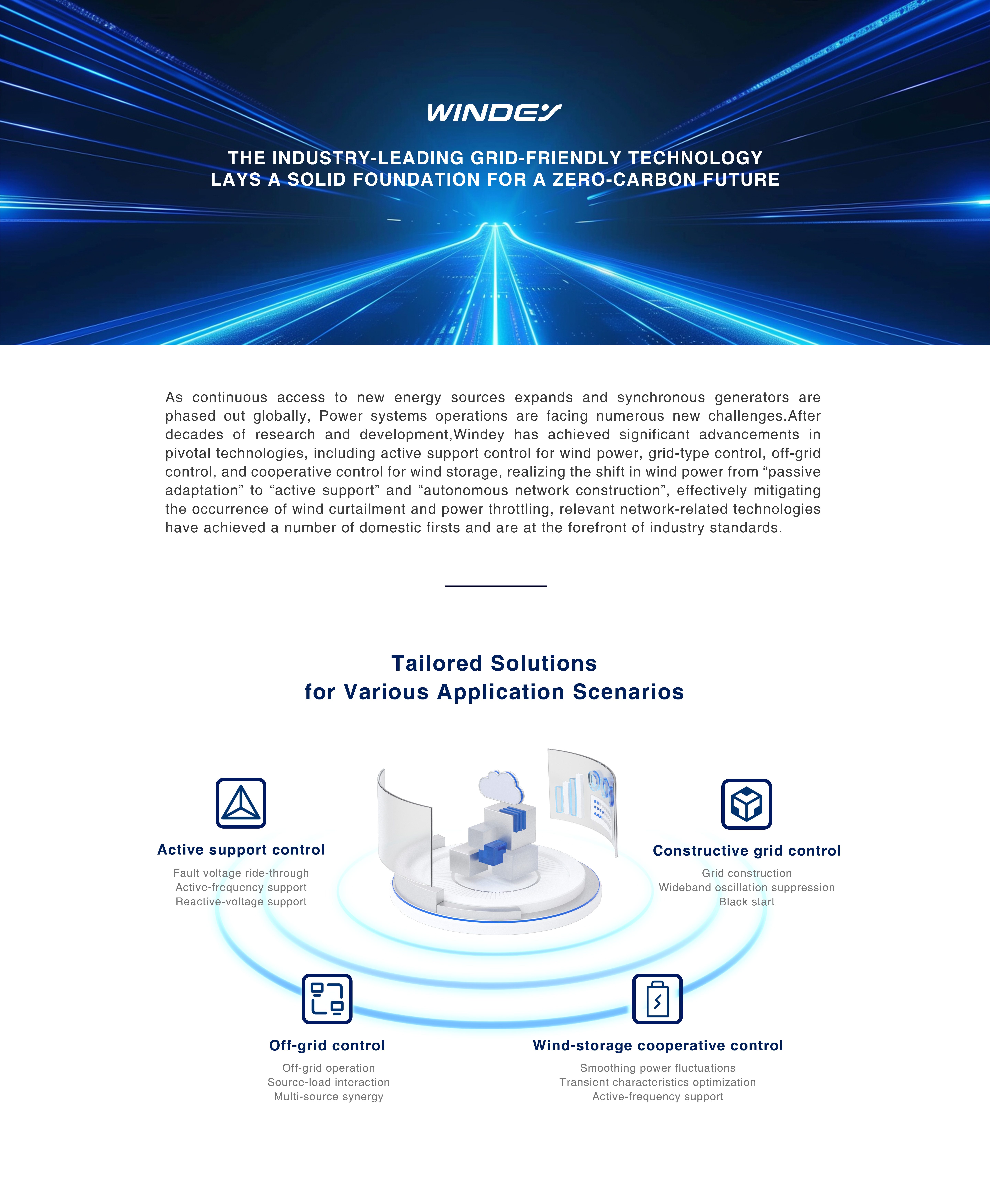 008PG国际(中国区)-官方网站