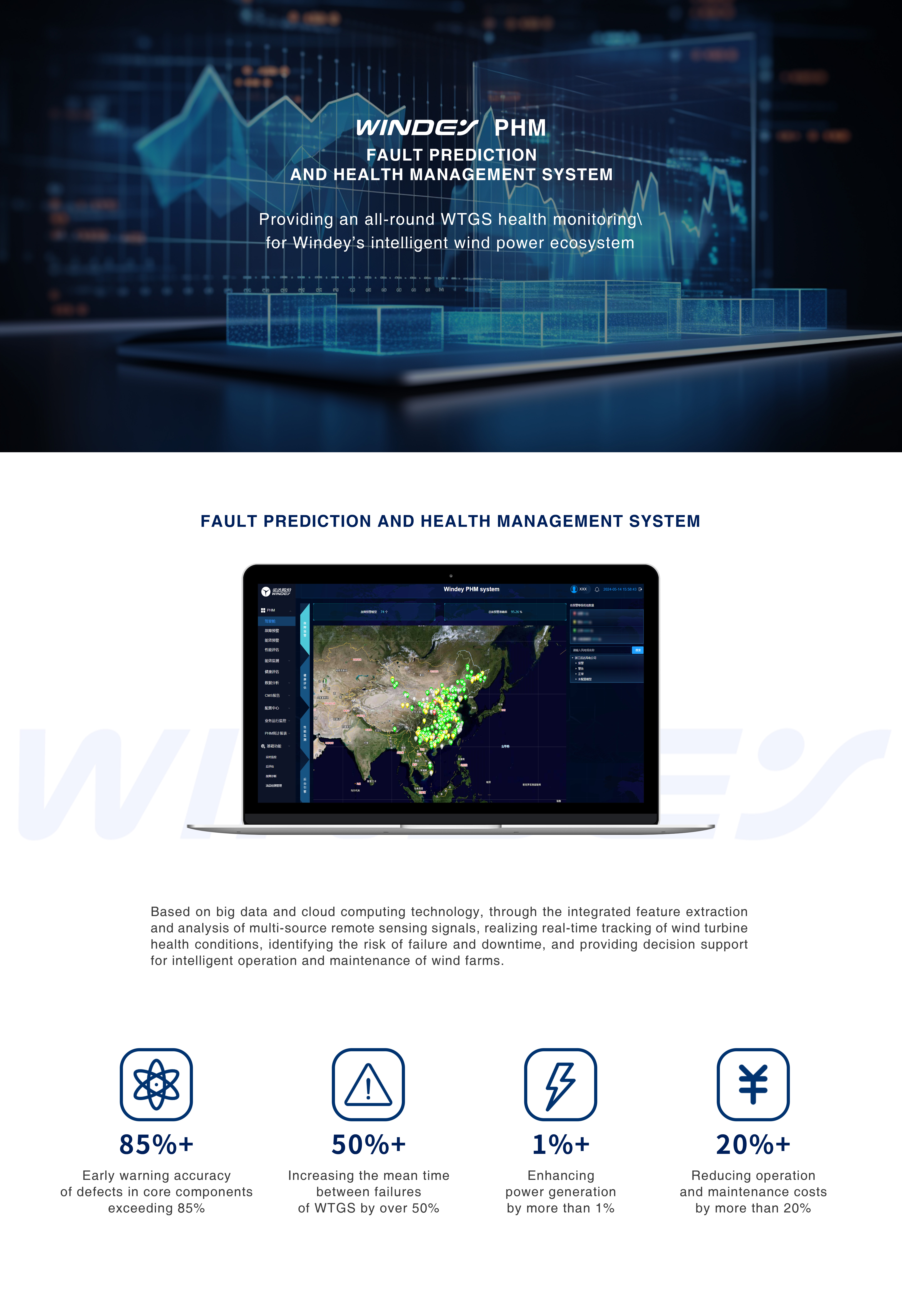 008PG国际(中国区)-官方网站