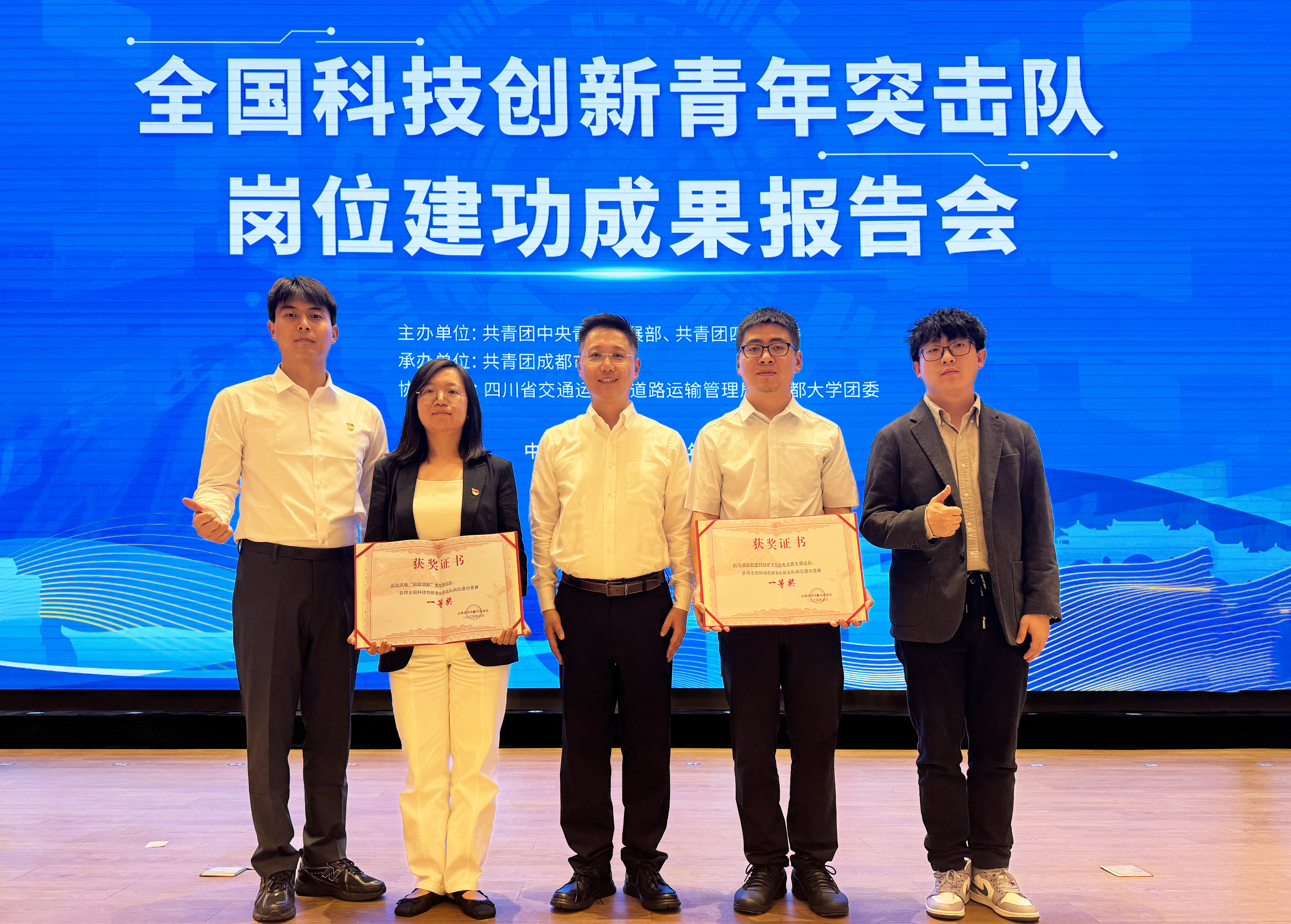 天下一等奖！008PG国际股份青年突击队屹立科技潮头