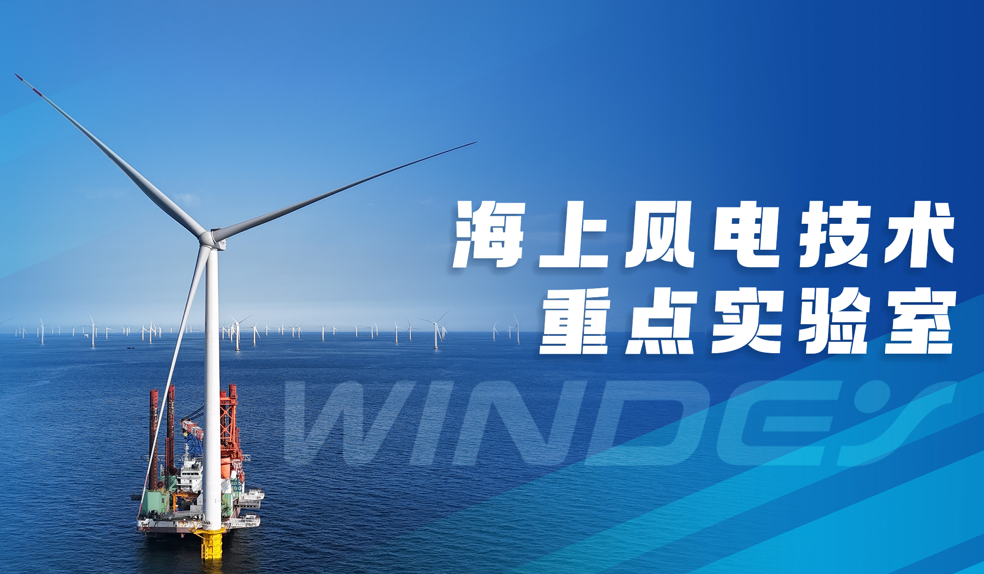 008PG国际股份“全省海优势电手艺重点实验室”获认定