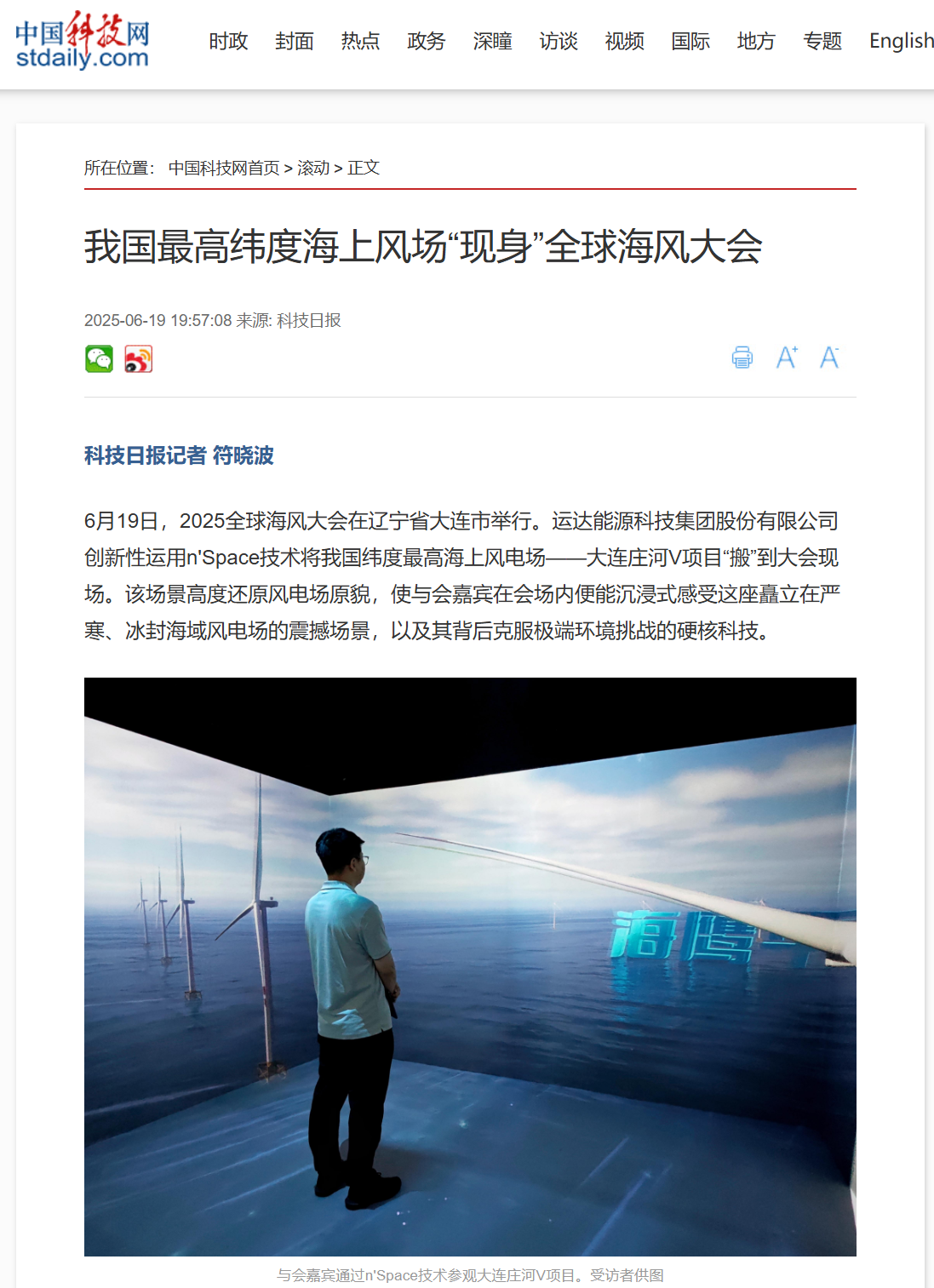 fcdc6c9d237ee590ba4ee5523f0554ae 008PG国际(中国区)-官方网站
