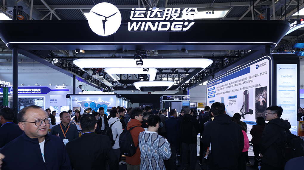 【&ldquo;链&rdquo;达CWP】008PG国际亮相CWP2025，，，全工业链结构引领能源转型