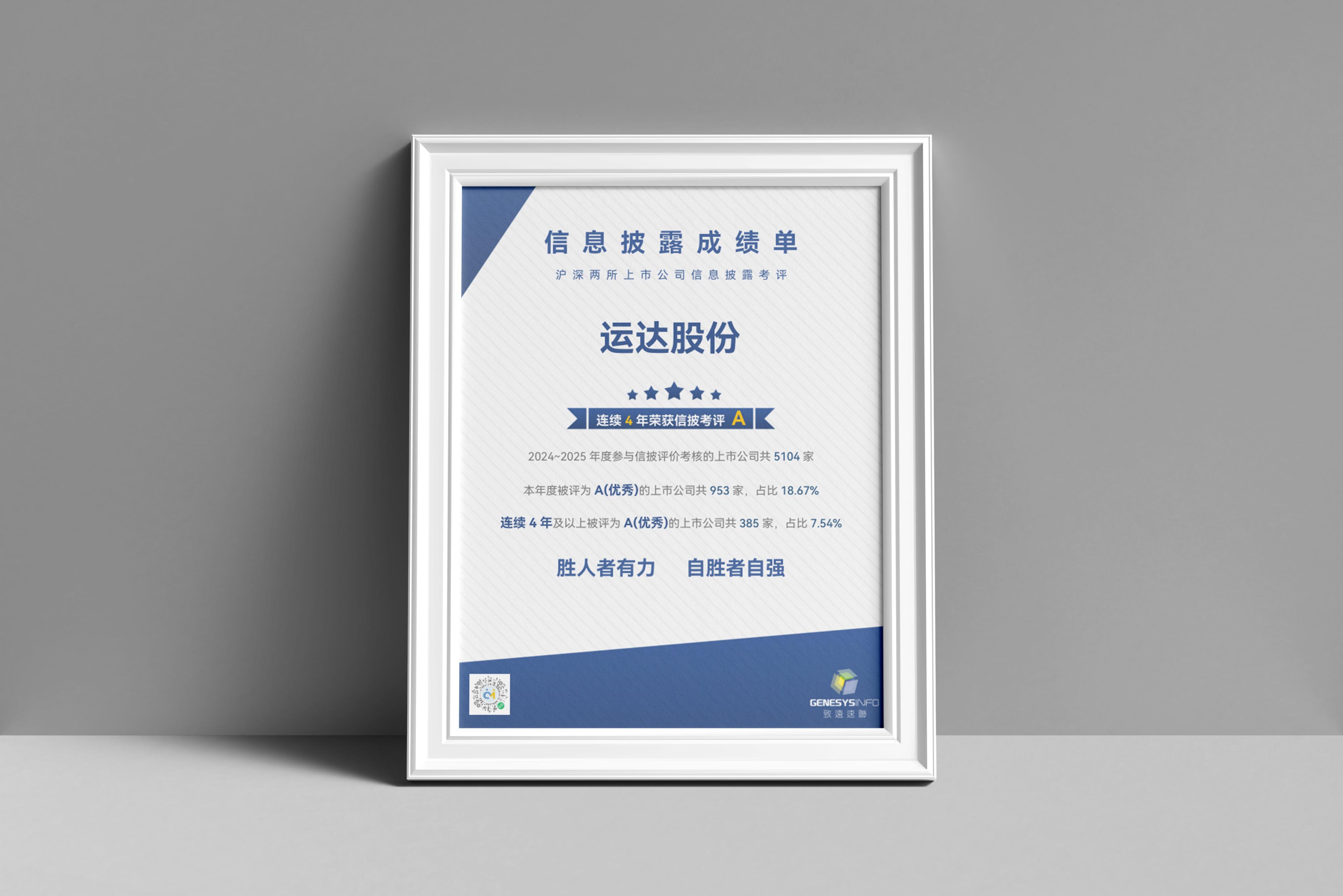 51c2ca6ada4799cfc349aa3406fc5140 008PG国际(中国区)-官方网站