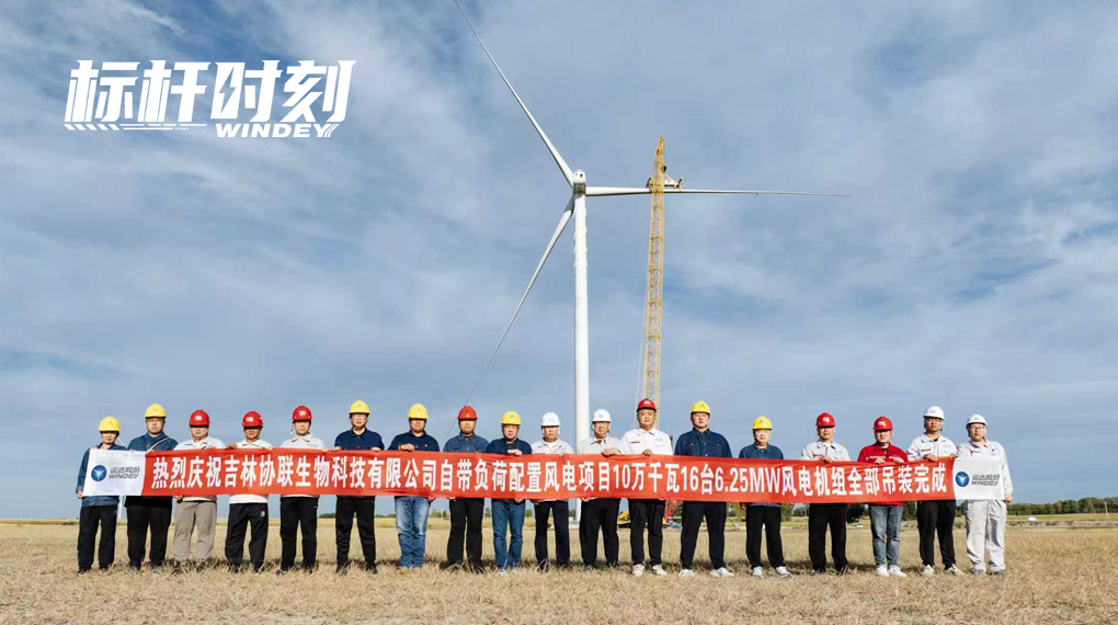 【标杆时刻】提前120天！008PG国际&ldquo;赋能&rdquo;全球最大绿色柠檬酸生产基地