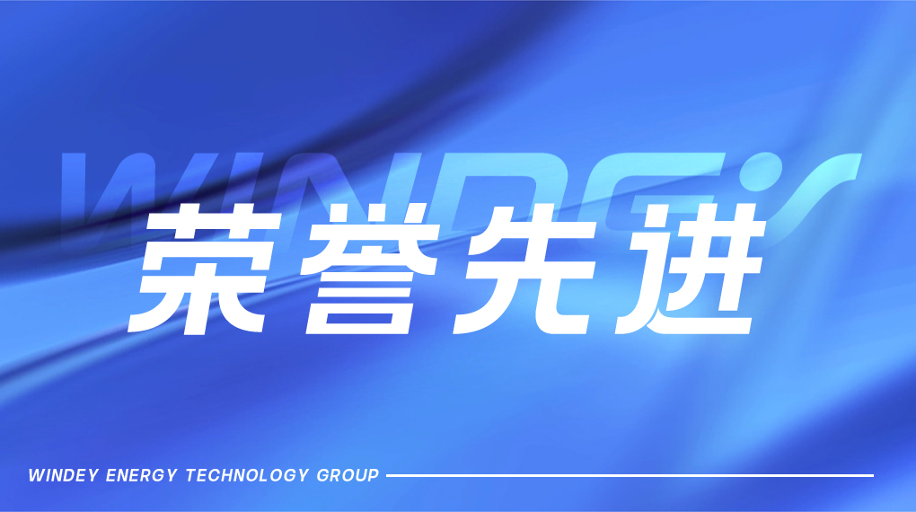 喜获省级最高殊荣！008PG国际荣膺浙江省标准立异重大孝顺奖